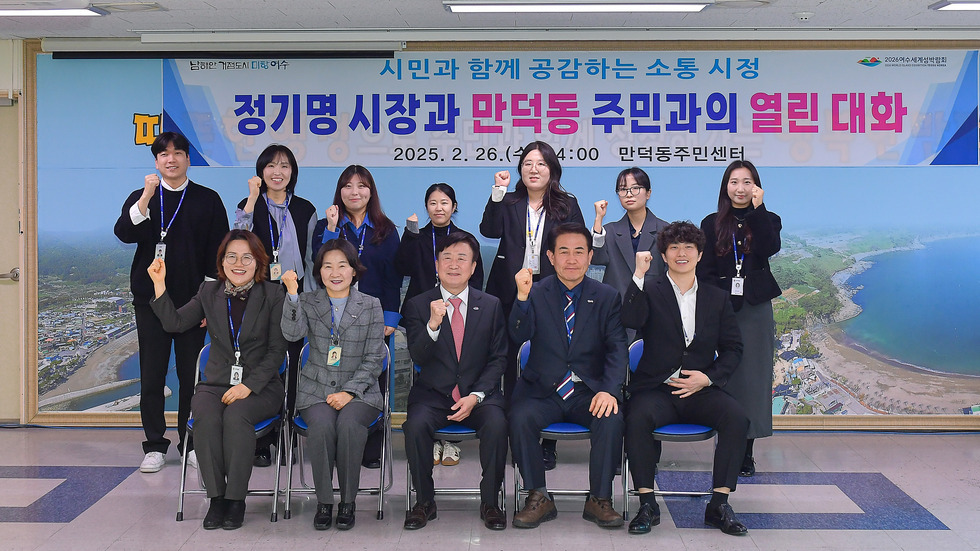 20250221 2025년도 시민과의 열린대화(만덕동)-19.jpg