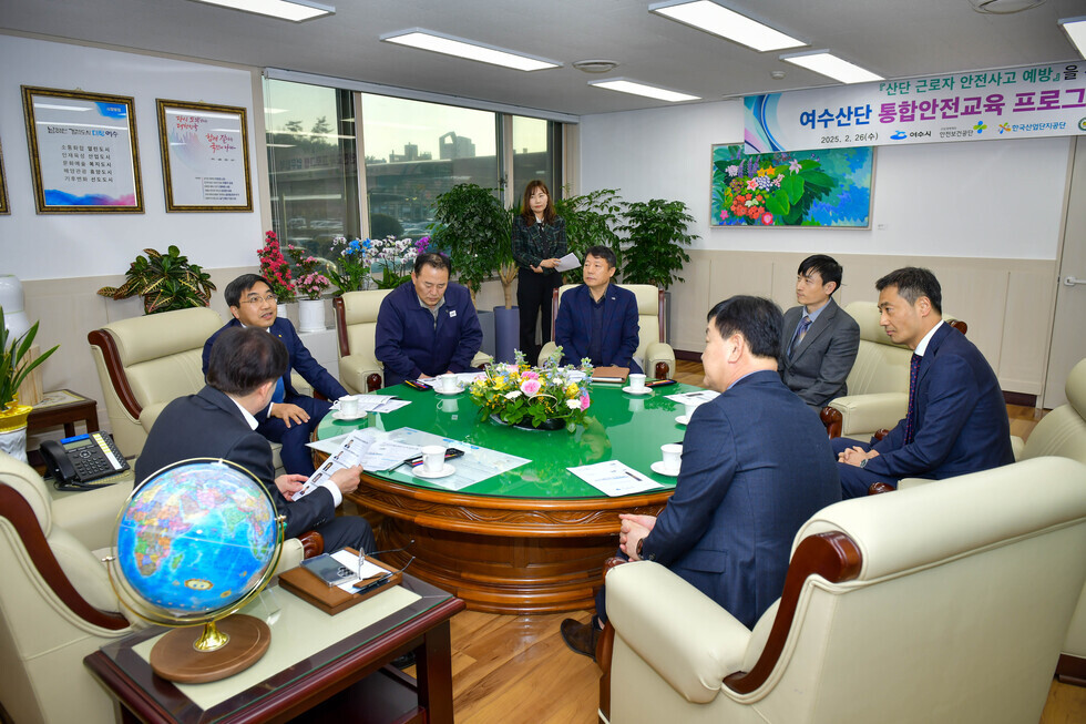 20250226 여수산단 통합안전교육 프로그램 업무협약식-3.jpg