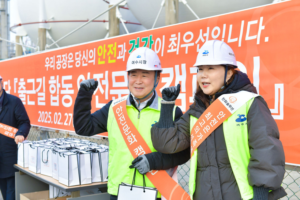 20250227 안전문화캠페인(한화솔루션)-6.jpg