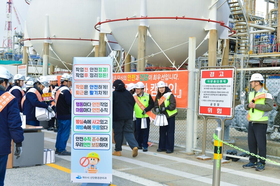 20250227 안전문화캠페인(한화솔루션)-9.jpg