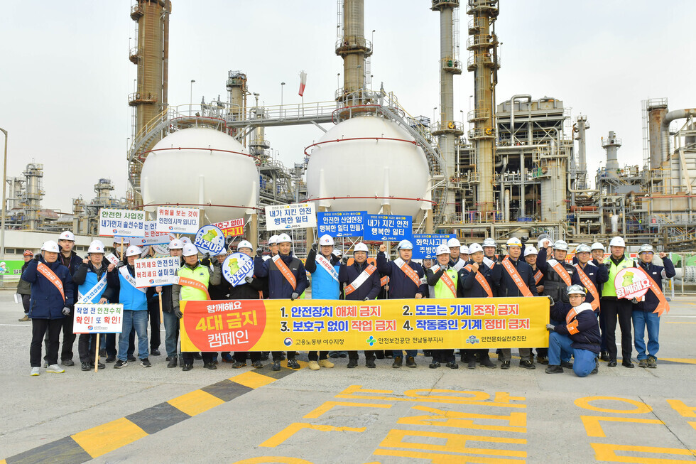 20250227 안전문화캠페인(한화솔루션)-16.jpg