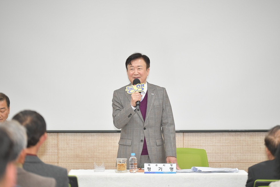 20250228 2025년도 시민과의 열린대화(남면)-11.jpg