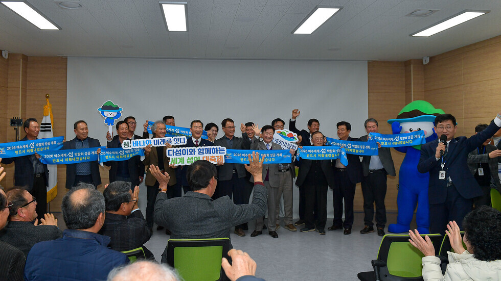 20250228 2025년도 시민과의 열린대화(남면)-16.jpg