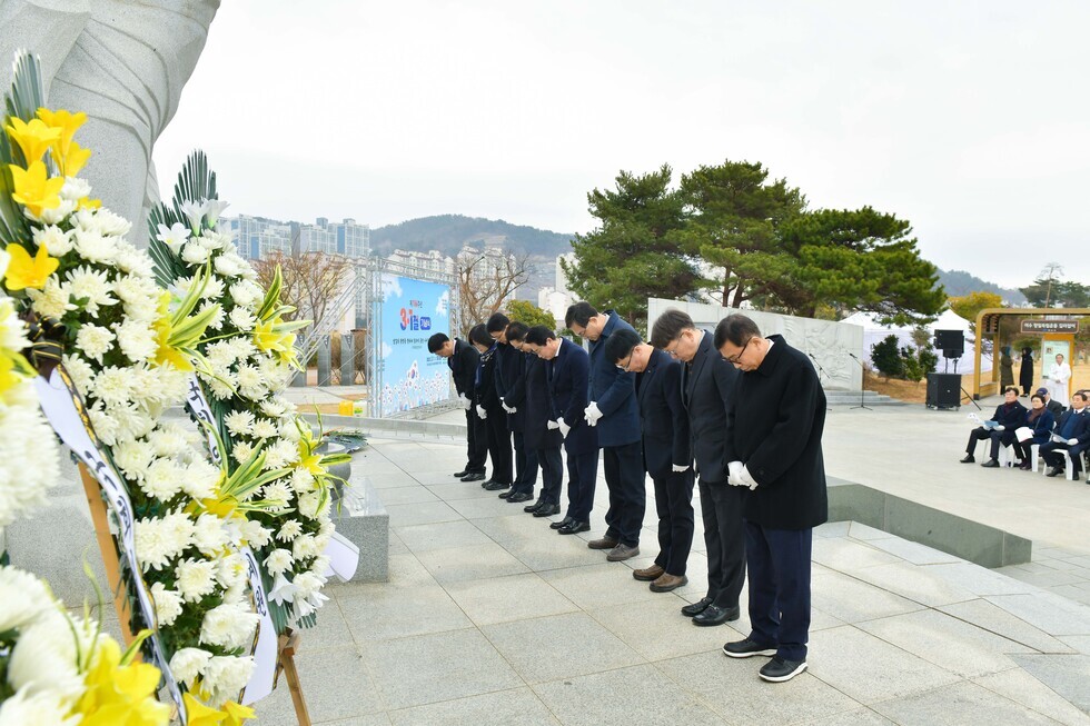 20250228 제106주년 3.1절 기념식-24.jpg