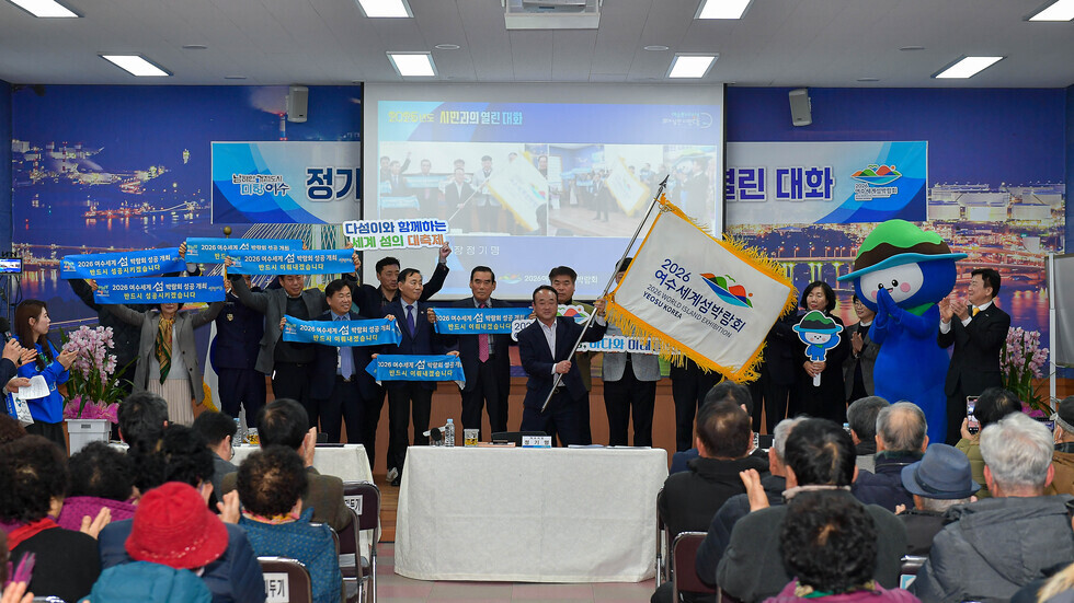 20250304 2025년도 시민과의 열린대화(묘도동)-7.jpg