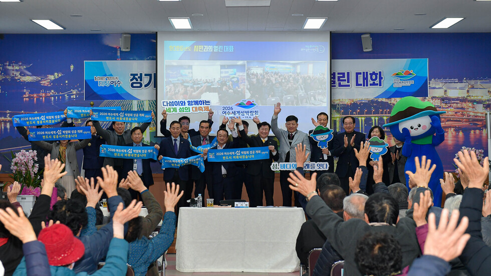 20250304 2025년도 시민과의 열린대화(묘도동)-8.jpg