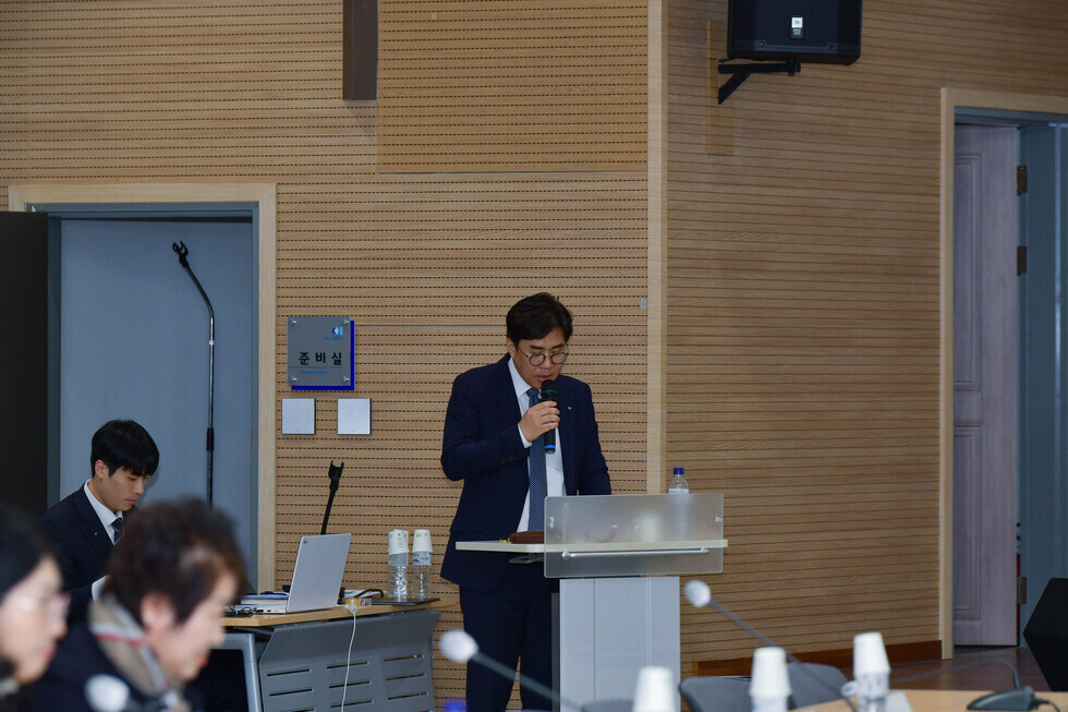 20250305 상반기 기업사랑협의회 회의-8.jpg