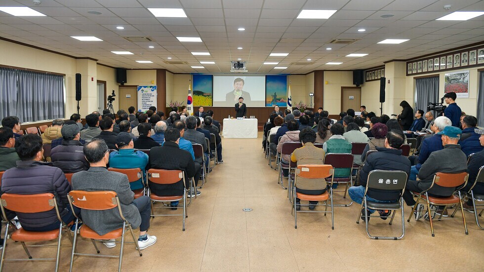 20250306 2025년도 시민과의 열린 대화(율촌면)-3.jpg