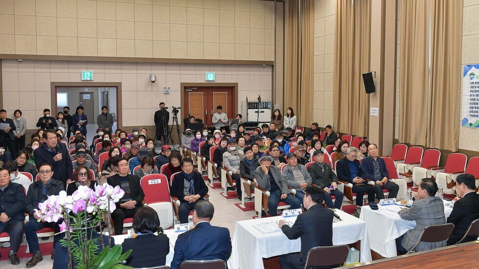 20250306 2025년도 시민과의 열린 대화(동문동)-5.jpg