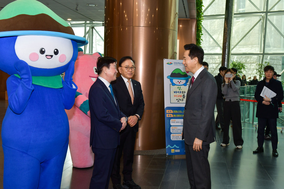 20250307 2026여수세계섬박람회 조직위원회-서울특별시 간 업무협약식-3.jpg