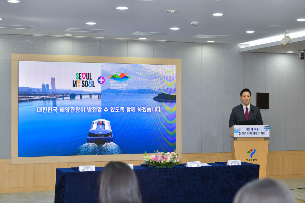 20250307 2026여수세계섬박람회 조직위원회-서울특별시 간 업무협약식-6.jpg