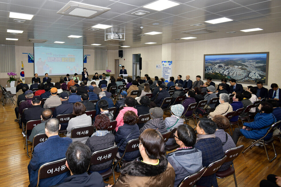 20250310 시민과의 열린 대화(여서동)-3.jpg