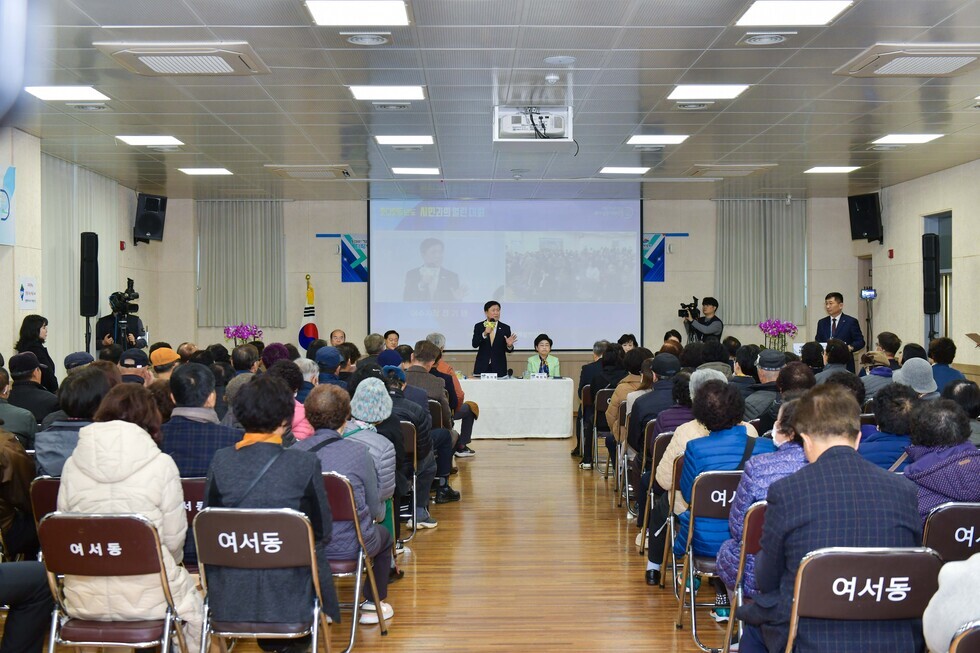 20250310 시민과의 열린 대화(여서동)-7.jpg