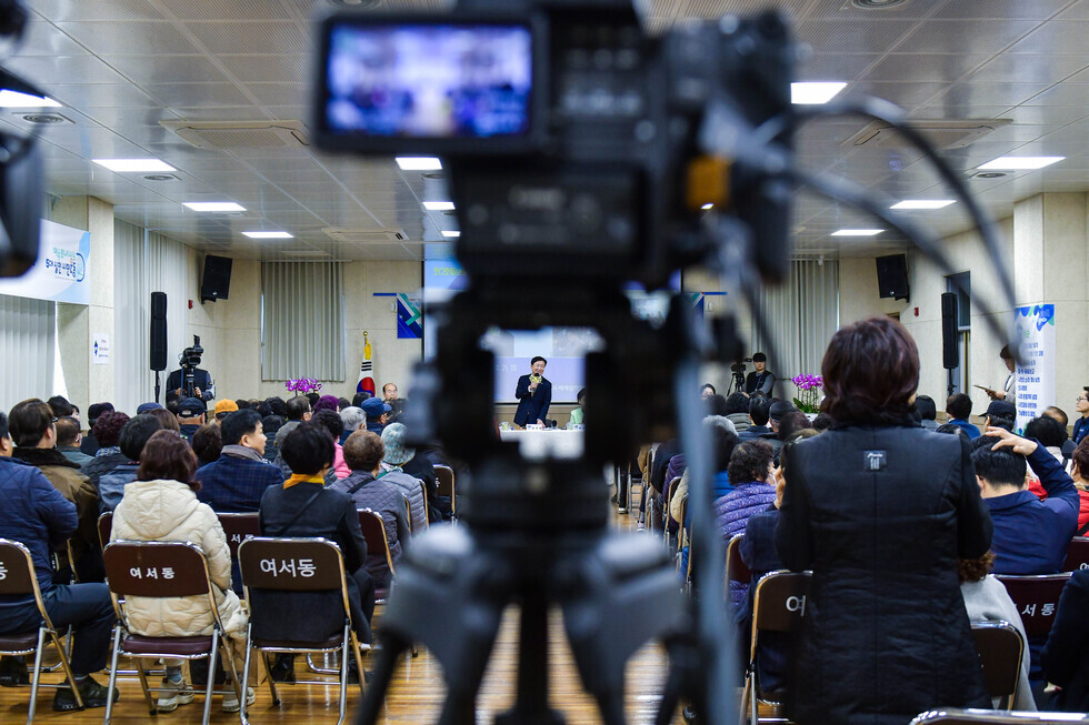 20250310 시민과의 열린 대화(여서동)-8.jpg