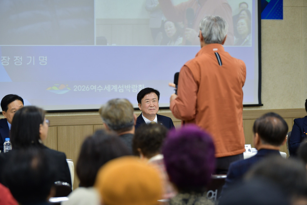 20250310 시민과의 열린 대화(여서동)-12.jpg