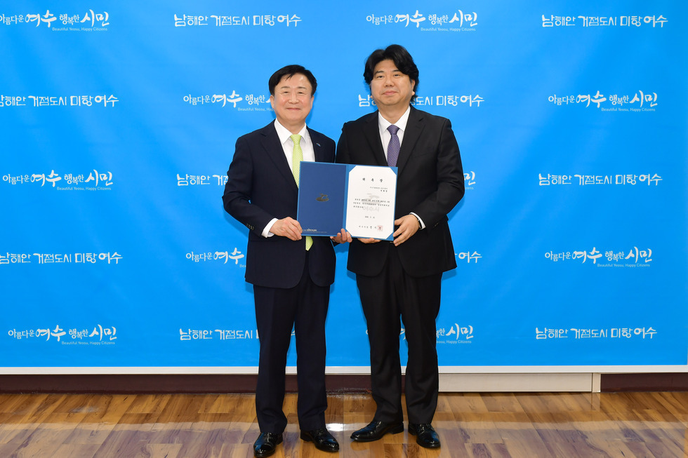 20250310 여수시립합창단 상임지휘자 위촉식-3.jpg