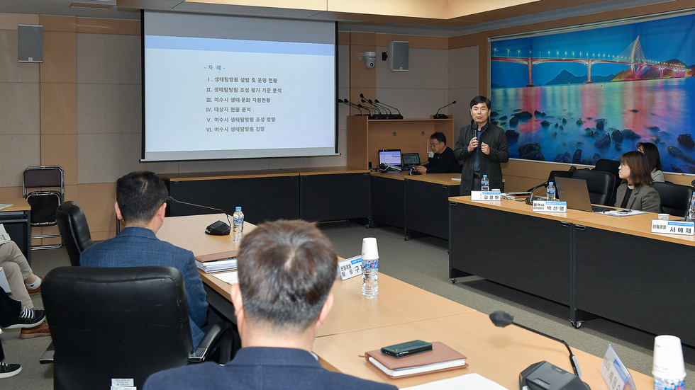 20250311 국립공원 생태탐방원 입지 타당성조사 용역 최종보고회-6.jpg