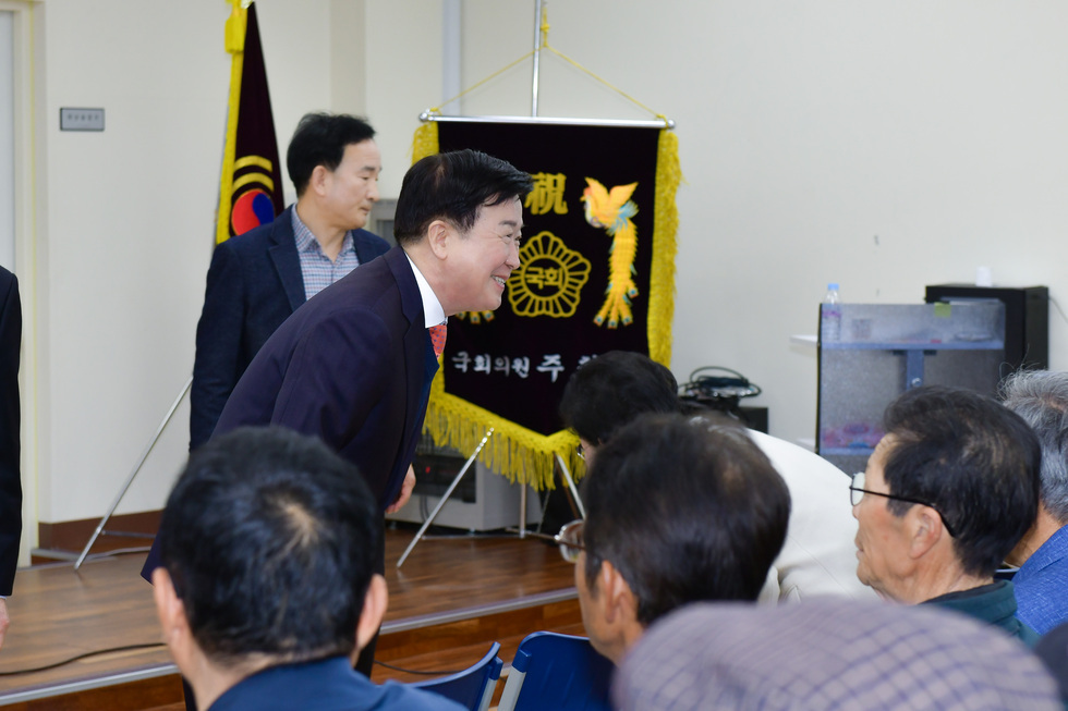 20250313 대한노인회 여수시지회 정기총회-1.jpg