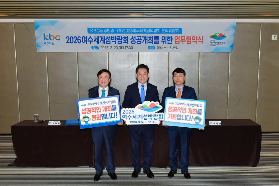 20250320 주한외국공관장 초청 팸투어-2.jpg