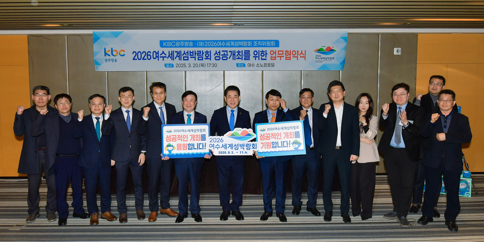 20250320 주한외국공관장 초청 팸투어-3.jpg