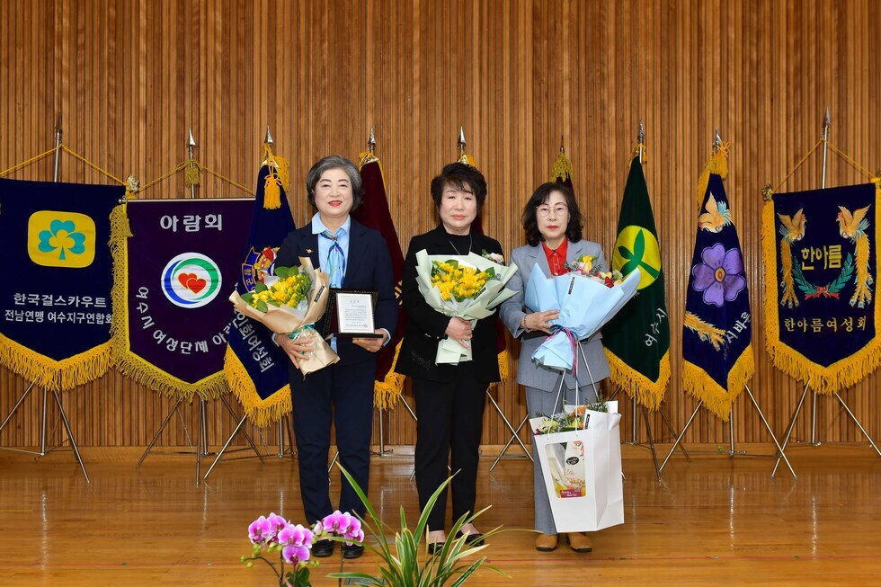 20250321 제26.27대 여수시여성단체협의회장 이취임식-4.jpg