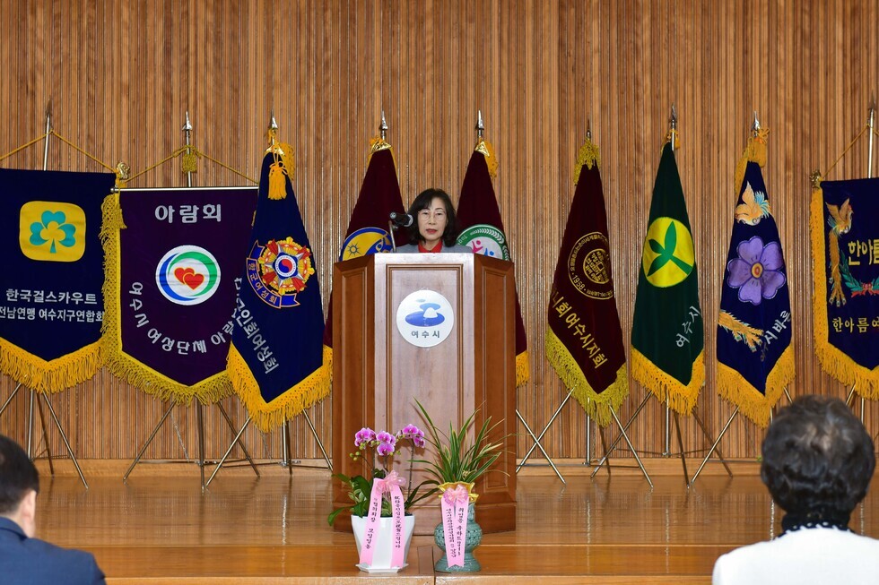20250321 제26.27대 여수시여성단체협의회장 이취임식-5.jpg