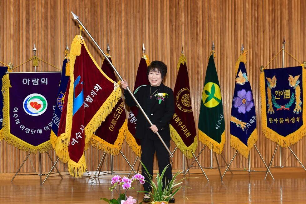 20250321 제26.27대 여수시여성단체협의회장 이취임식-7.jpg