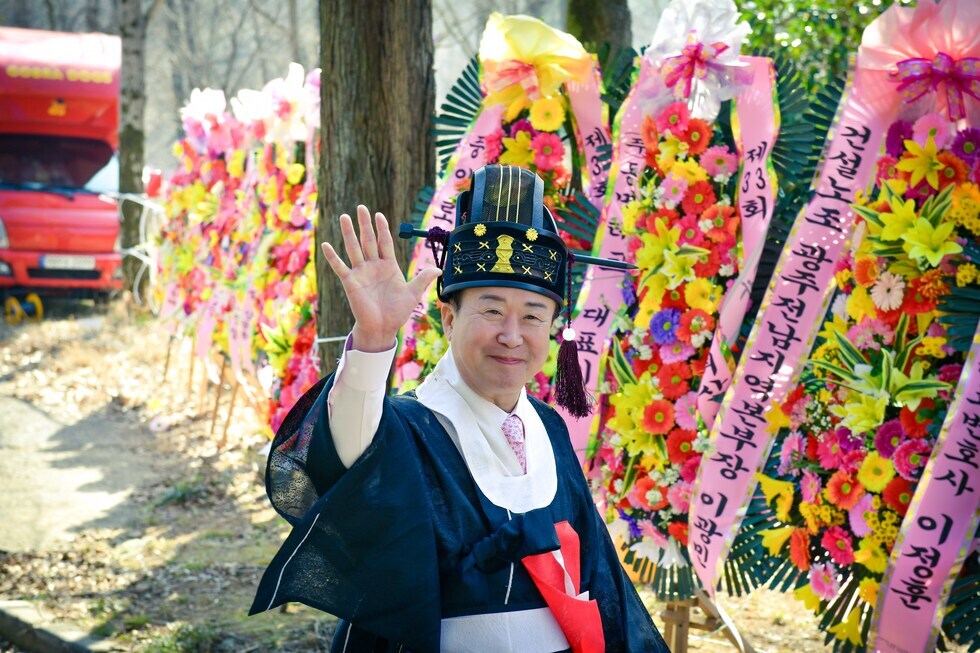 20250322 제33회 영취산진달래축제-7.jpg