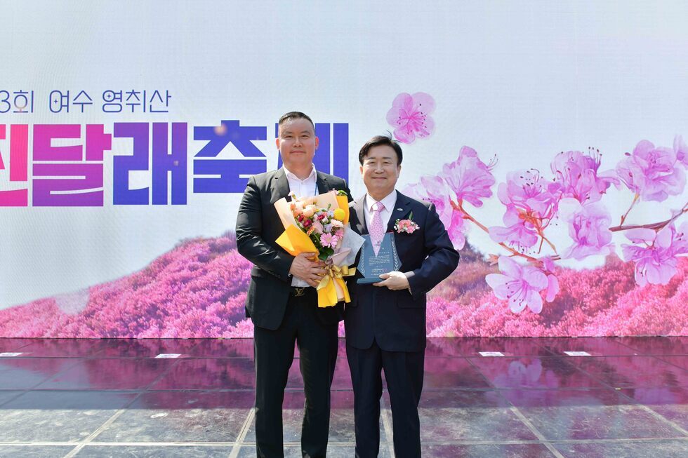 20250322 제33회 영취산진달래축제-20.jpg