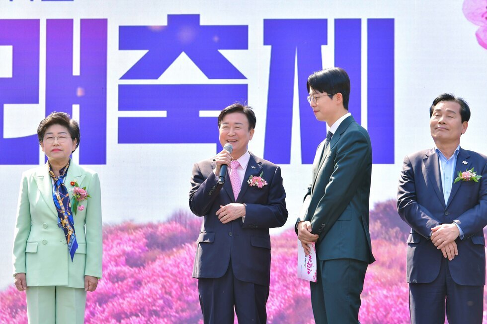 20250322 제33회 영취산진달래축제-21.jpg