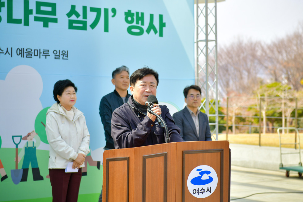 20250324 2026여수세계섬박람회 소망나무 심기 제80회 식목일 행사-3.jpg