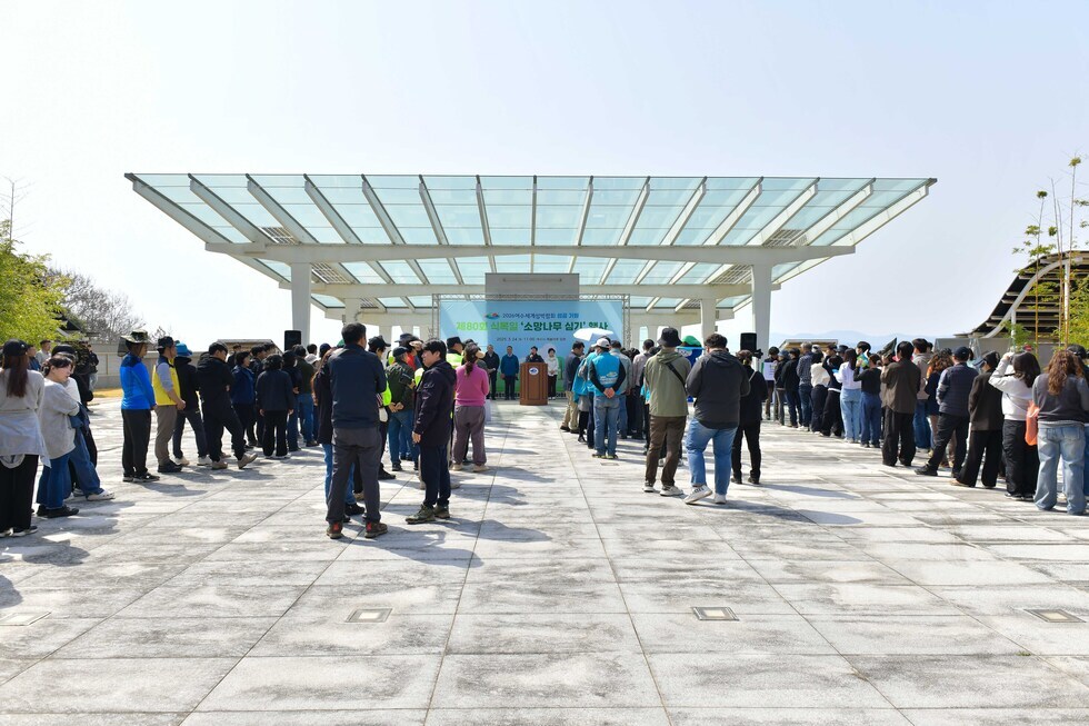 20250324 2026여수세계섬박람회 소망나무 심기 제80회 식목일 행사-5.jpg