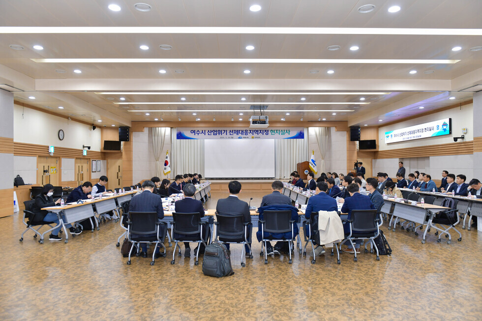 20250324 산업위기 선제대응지정 산업부 현지실사-6.jpg