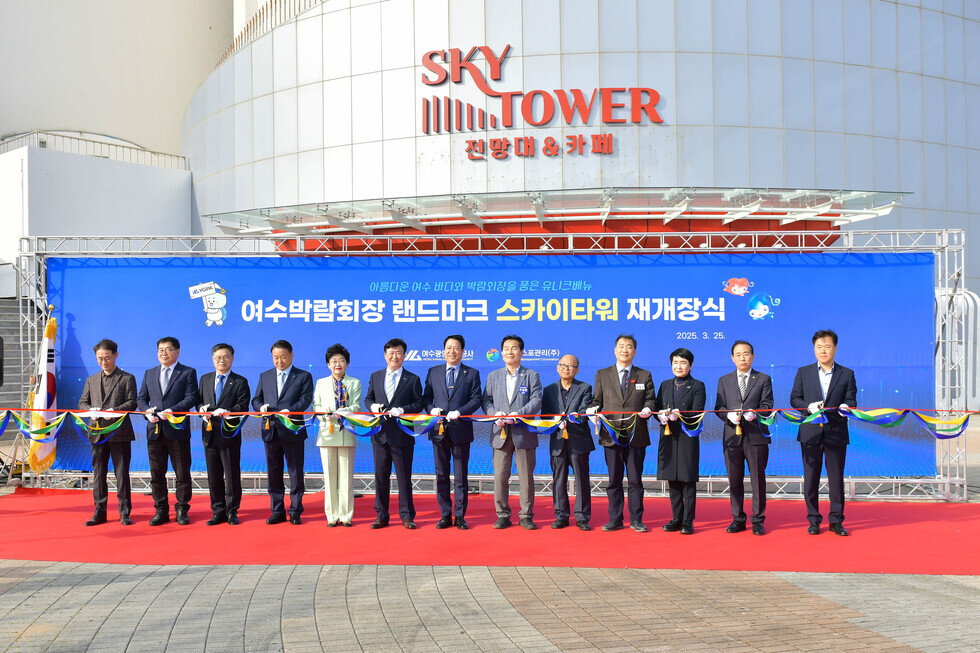 20250325 여수박람회장 스카이타워 재개장식-7.jpg