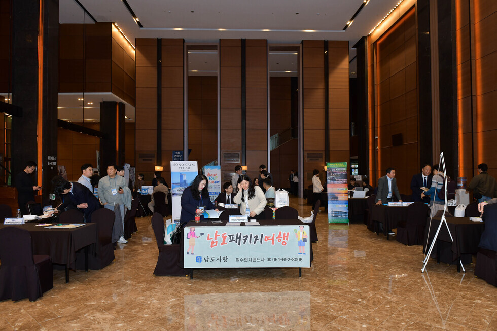 20250326 2025년 여수관광 설명회-1.jpg