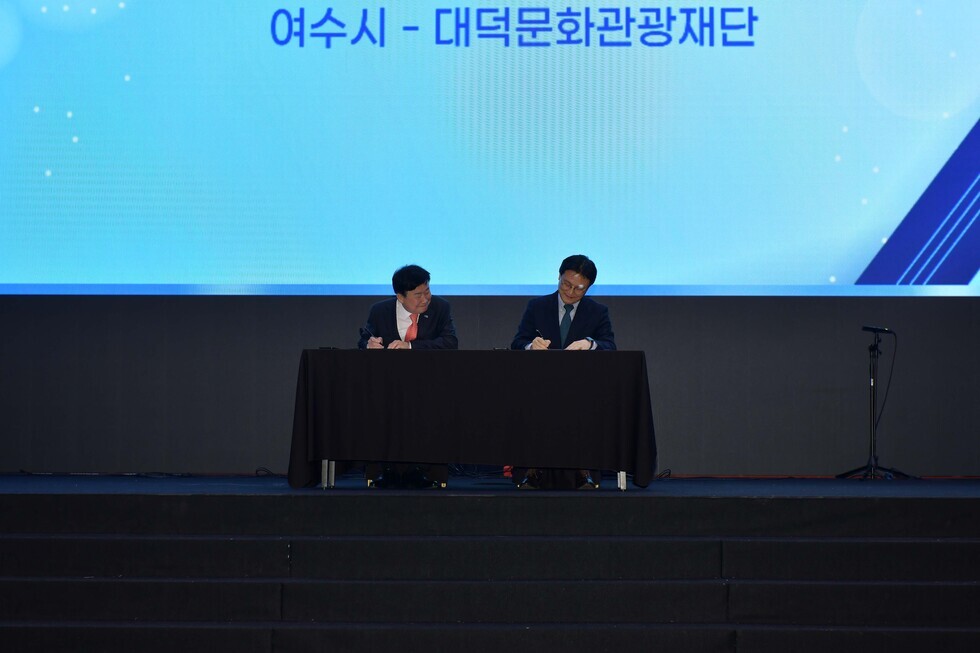 20250326 2025년 여수관광 설명회-14.jpg