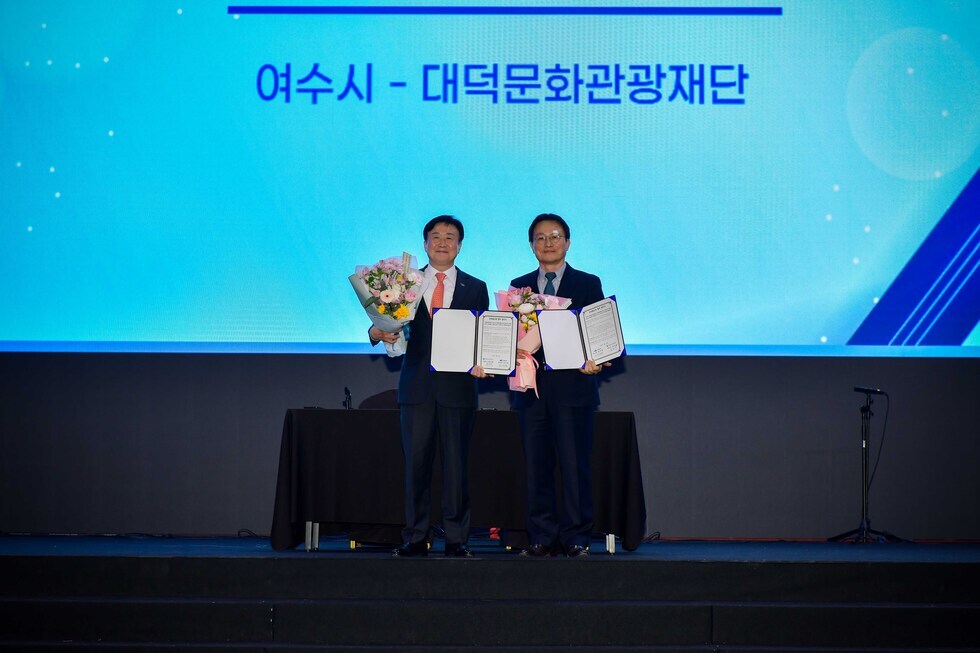 20250326 2025년 여수관광 설명회-15.jpg