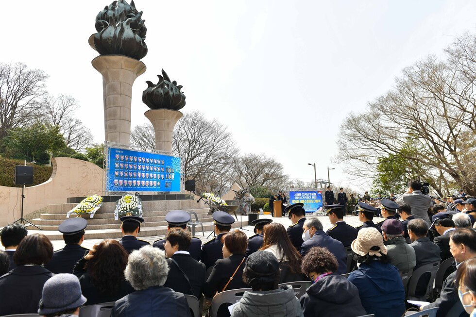 20250328 제10회 서해수호의 날 행사-2.jpg