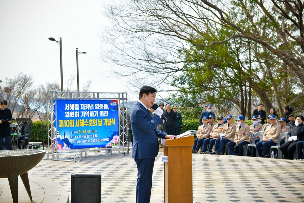 20250328 제10회 서해수호의 날 행사-17.jpg