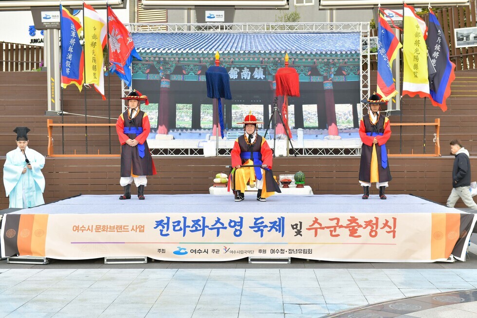 20250329 전라좌수영 둑제-11.jpg