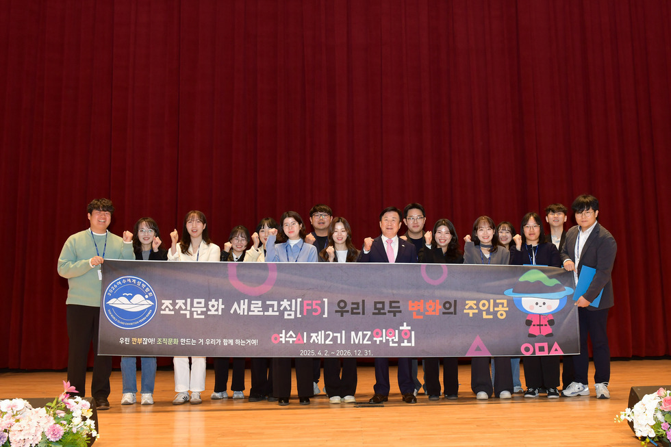 20250402 4월 직원 정례회-18.jpg