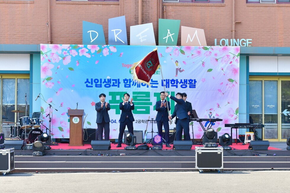 20250402 전남대학교(여수) 신입생과 함께하는 대학생활 푸름제-14.jpg