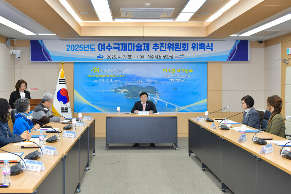 20250407 2025년도 국제미술제 추진위원회 위촉식-4.jpg