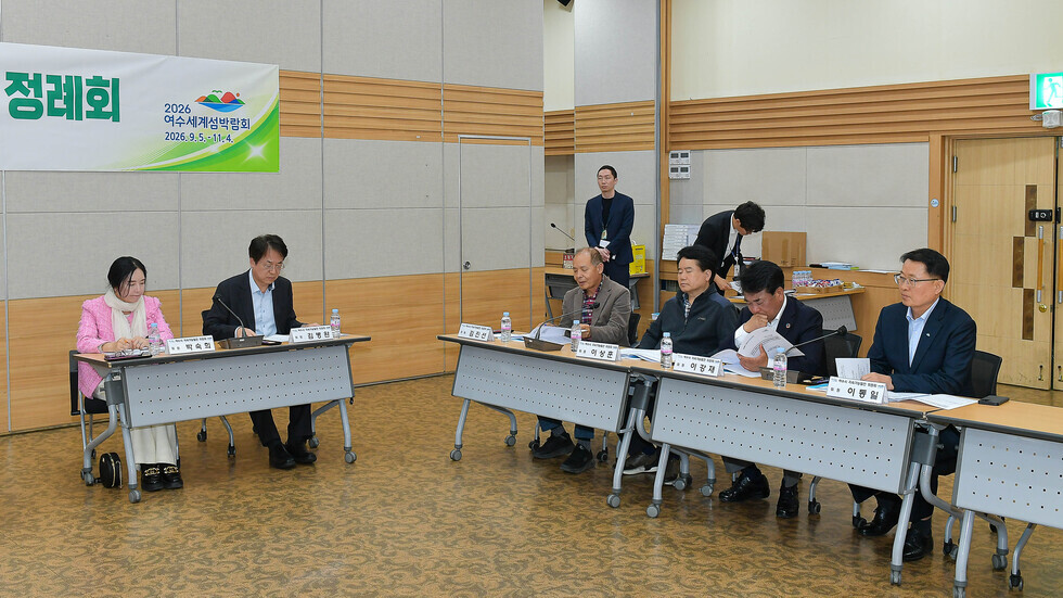 20250409 2025년 지속가능발전위원회 정례회-7.jpg