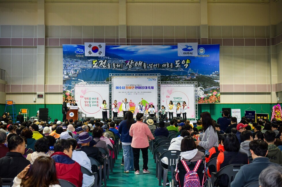 20250417 제45회 장애인의 날 기념행사-1.jpg