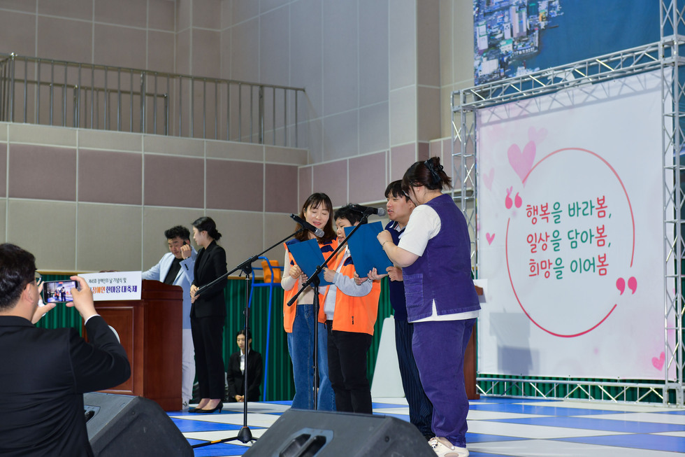 20250417 제45회 장애인의 날 기념행사-4.jpg