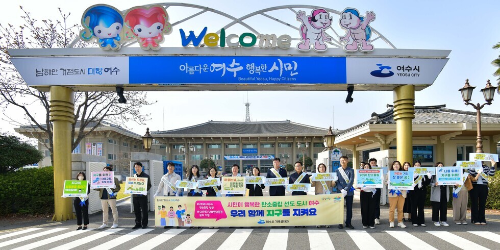 20250418 제18회 기후보호주간 여수 2025 기념식- 차 없이 출근하기-3.jpg