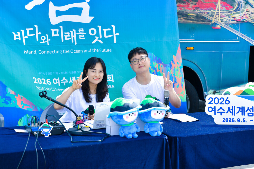 20250418 상반기 여수아이파크뮤직 워크숍 보이는 라디오-06.jpg