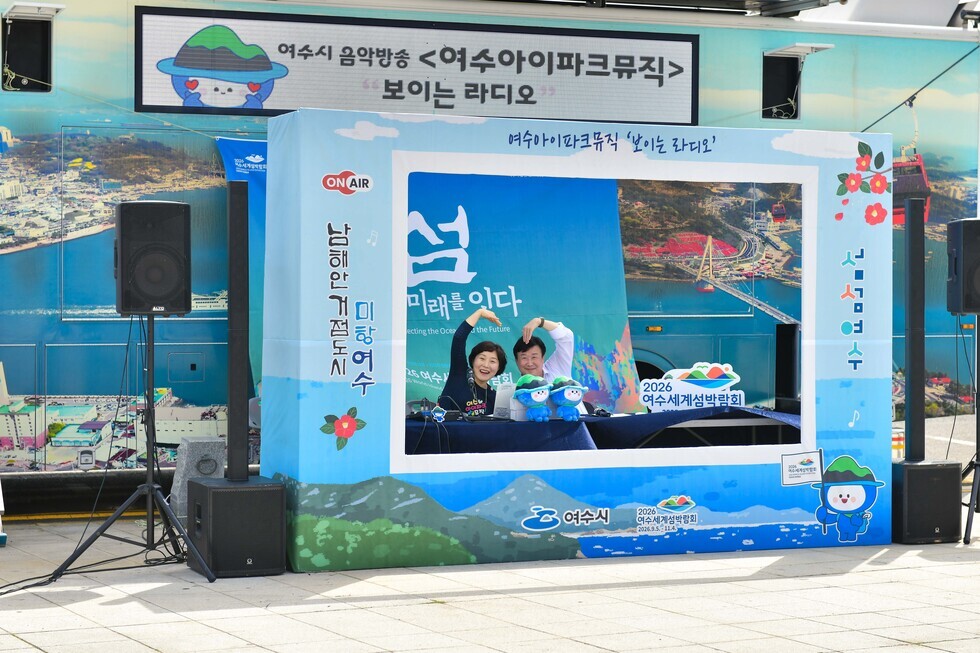 20250418 상반기 여수아이파크뮤직 워크숍 보이는 라디오-07.jpg