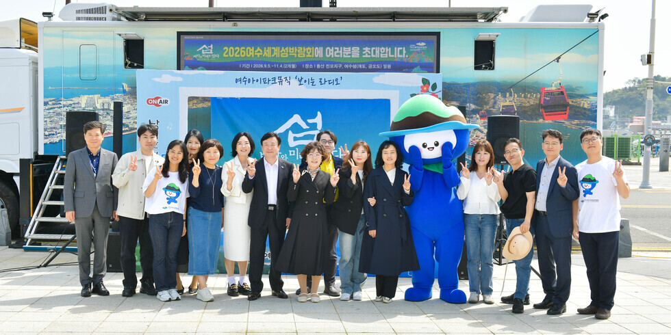 20250418 상반기 여수아이파크뮤직 워크숍 보이는 라디오-13.jpg